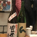酒肴旬 三ッ石 - 