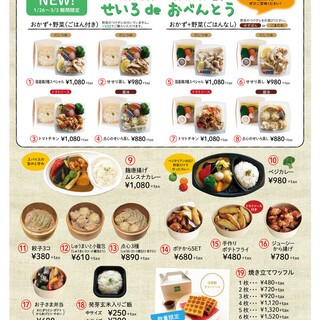 鳴海駅でランチに使えるお店 ランキング 食べログ 鳴海駅でランチに使えるお店 ランキング 食べログ