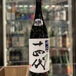 南部ビストロ うんめのす - 