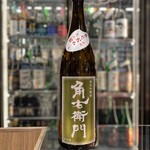 南部ビストロ うんめのす - 