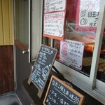 お好み焼き たこ焼き HOUSE - 