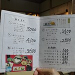 湯どうふ 竹むら - 