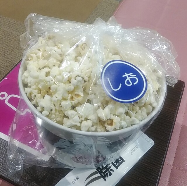 イオンシネマ 綾川 Aeon Cinema 旧店名 ワーナー マイカル シネマズ 綾川 カフェ 食べログ イオンシネマ 綾川 Aeon Cinema 旧店名 ワーナー マイカル シネマズ 綾川 カフェ 食べログ
