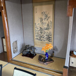 Tanaka Ryokan - 