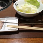 Gyuu kaku - 