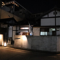 古民家バル旧本藤邸 - 