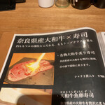 SUSHI DINING YUME - 