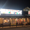 Oogiya Ramen - おおぎやラーメン　高崎問屋町店