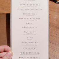 焼肉うしごろ 西麻布本店 - 