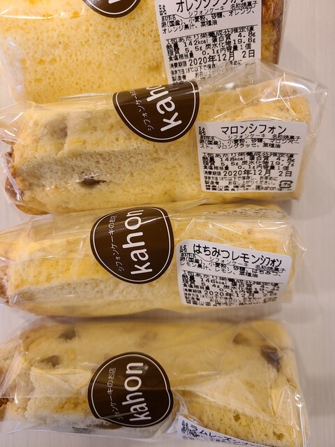 シフォンケーキのお店 Kahon あざみ野店 あざみ野 洋菓子 その他 食べログ シフォンケーキのお店 Kahon あざみ野店 あざみ野 洋菓子 その他 食べログ