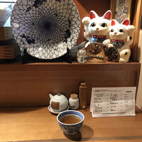 季節料理　根本 - 