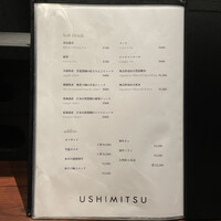 USHIMITSU NISHIAZABU - 
