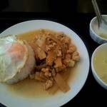 バンセーン アロイチンチン - ガパオラカーオ