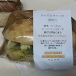 POURQUOI - 焼かずに食べるな！ 食べてもいいけど、焼いたら100倍旨くなる（笑）