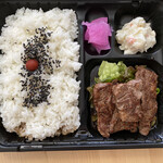 小高商店 - ハラミ弁当(1100円)