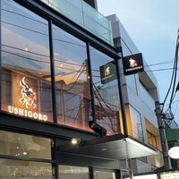 焼肉うしごろ 表参道店 - 