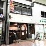 サケバー アクタ - 