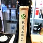 サケバー アクタ - 