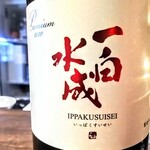 サケバー アクタ - 