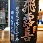 サケバー アクタ - 