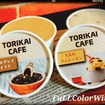 鳥飼カフェ 六本松店 - 