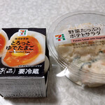 セブンイレブン - 