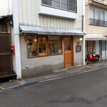 アンバード - 店舗～☆