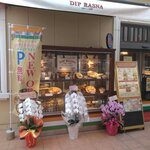 DIP RASNA - オープン