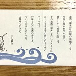 ホンダコンフェクト - 