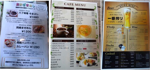 通りすがりに 限定10食日替ランチ900円 洋風ランチ トイボックス Cafe Restaurant Toy Box 愛知県岡崎市 有機野菜 は自称だろうか認証だろうか気になった By Ken1tnk1958 トイボックス Toybox 男川 洋食 食べログ