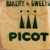 ベーカリー&スイーツ ピコット