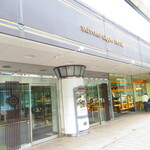 黄鶴 - 外観1【２０２１月１月】