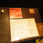 黄鶴 - 外観2【２０２１月１月】