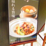 黄鶴 - 外観3【２０２１月１月】