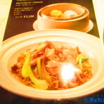 黄鶴 - 店内メニュー【２０２１年１月】