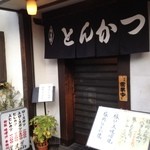 Shinanoya - 