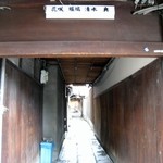 Gion Kyouryourihanasaki - 店へのアプローチ