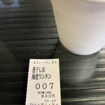 らー麺　Do・Ni・Bo - 今朝は7番〜✨✨✨