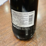 145261852 - 瓶ビールはアサヒスーパードライの大瓶