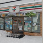セブンイレブン - お店の外観