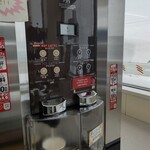 セブンイレブン - セブンカフェ