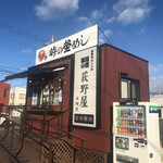 峠の釜めし おぎのや - おぎのや高崎店