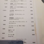 ル　ピニョン - 