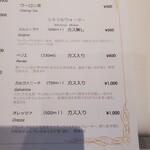 ル　ピニョン - 