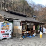 都民の森とちのみ売店 - 外観