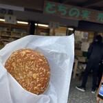 都民の森とちのみ売店 - カレーパン