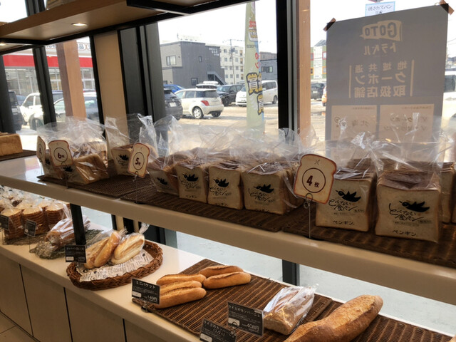 ペンギンベーカリーカフェ 美園店 東札幌 パン 食べログ