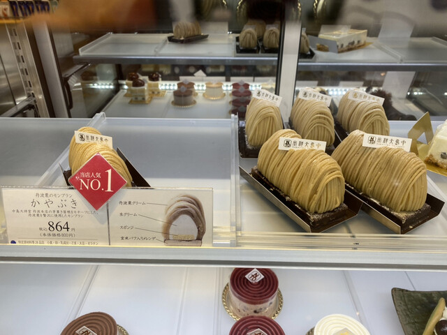 中島大祥堂 大阪タカシマヤ店 難波 南海 和菓子 食べログ 中島大祥堂 大阪タカシマヤ店 難波 南海 和菓子 食べログ