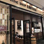 エノテカ 名古屋ラシック店 - 