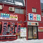 Shiyokujidokoro Fuji - お店の外観